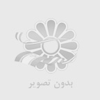 رامتین ذهابیان